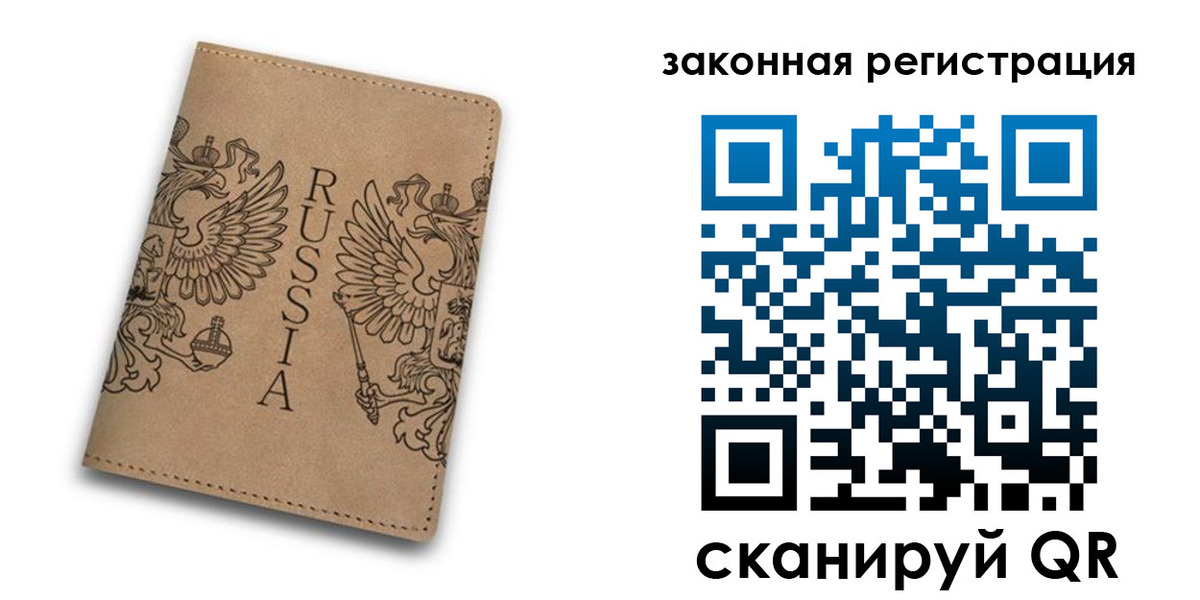 регистрация для школы в Еманжелинске