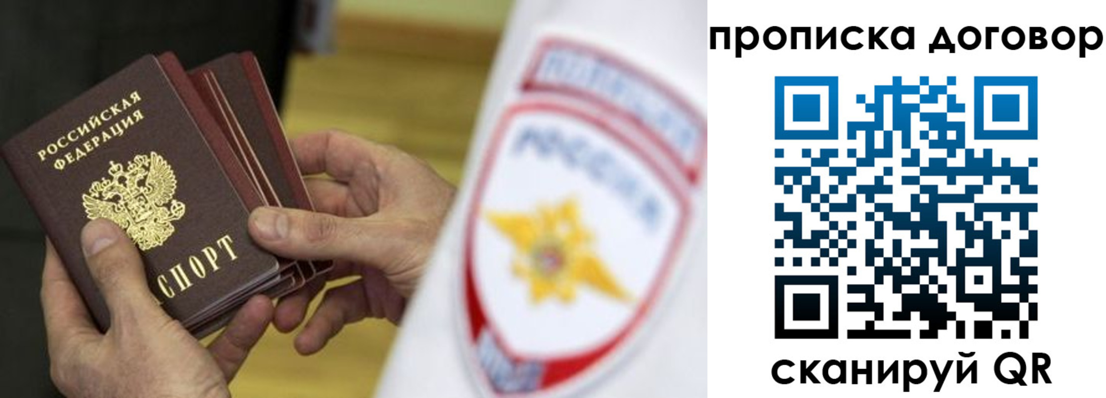 пропишу в квартире в Еманжелинске